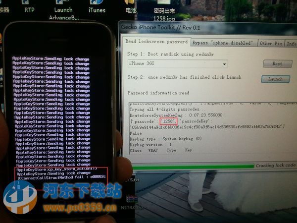 Gecko iPhone Toolkit(苹果手机解锁) 2.0 免费版