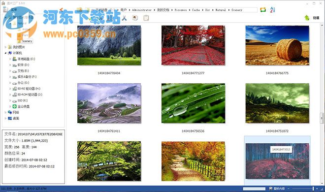 图片工厂(Picosmos Tools)