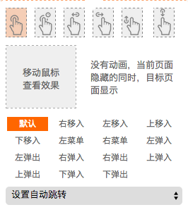 mockingbot(产品原型设计墨刀软件)