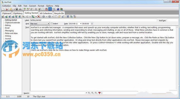 acetext(文本管理工具) 3.1.6 免费版