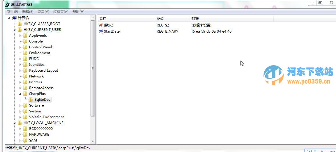 Sqlite数据库管理(SQLite Developer) 4.1.6.548 中文破解版