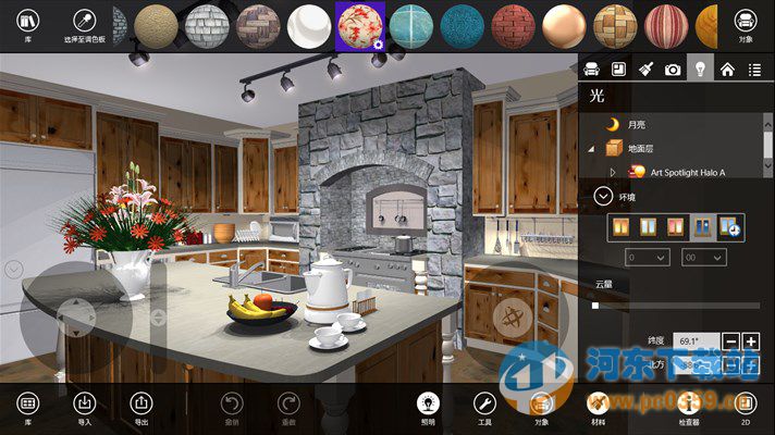 Live Interior 3D Pro(3D家装设计) 2.9.7 微软商店版
