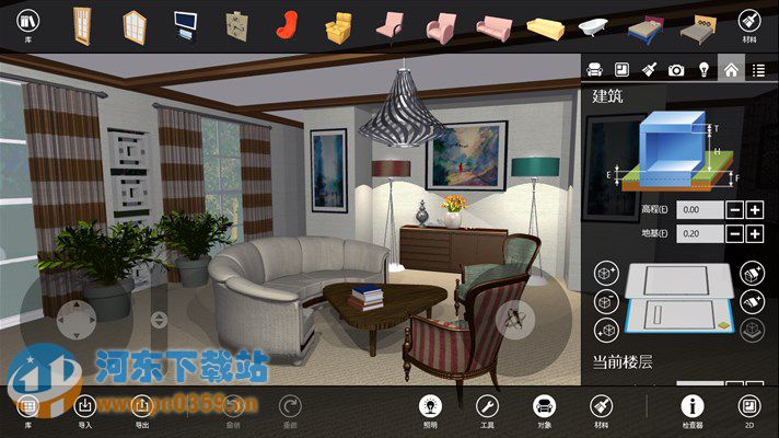 Live Interior 3D Pro(3D家装设计) 2.9.7 微软商店版