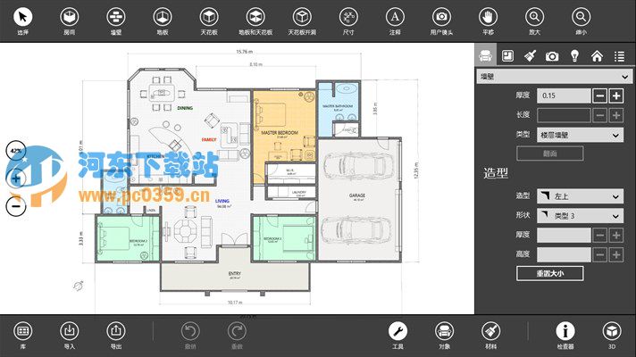 Live Interior 3D Pro(3D家装设计) 2.9.7 微软商店版