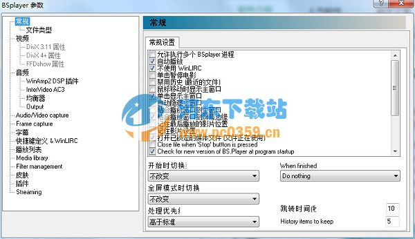 BSPlayer Free(高音质播放器) 2.74 官方版