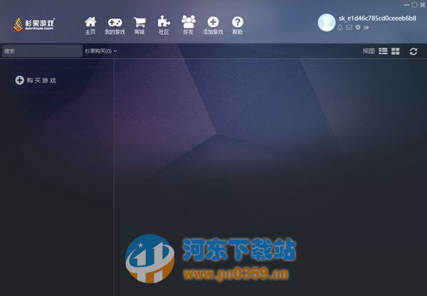 杉果游戏客户端 2.2.0 官方版