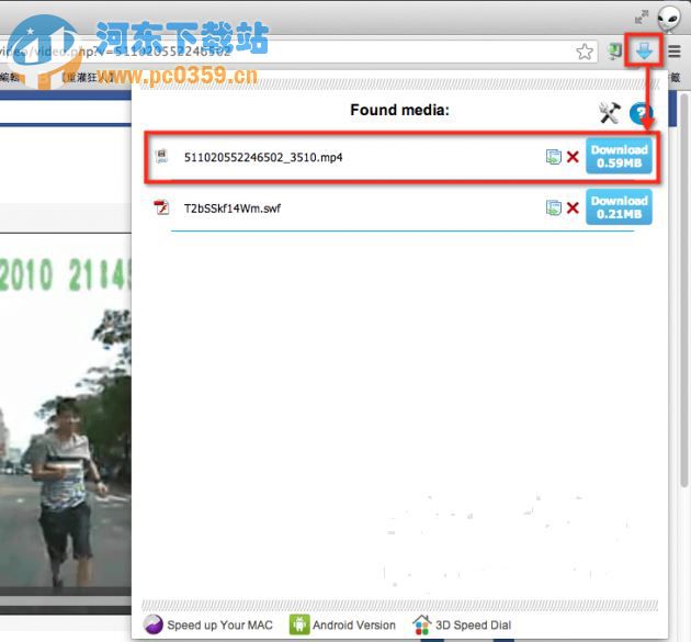 Fast Video Downloader(网页视频下载器) 3.1.0.40 官方版