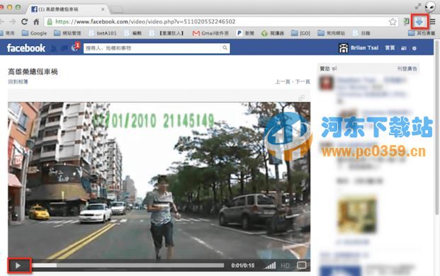 Fast Video Downloader(网页视频下载器) 3.1.0.40 官方版