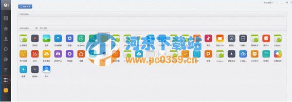 muse主题制作工具 6.3.30 官方版