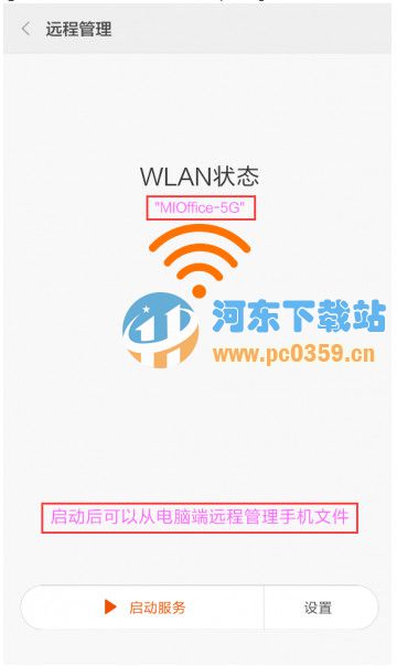 muse主题制作工具 6.3.30 官方版