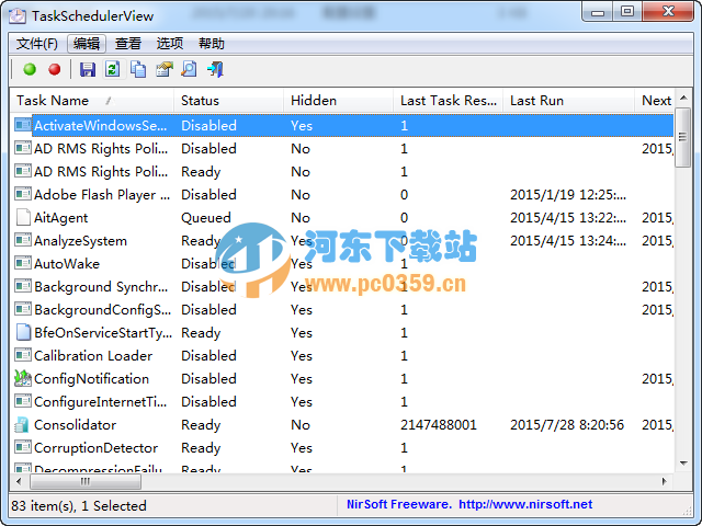 TaskSchedulerView(系统启动项任务管理器)