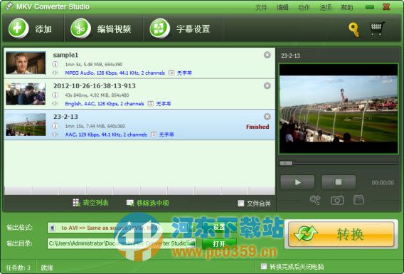 Apowersoft MKV视频转换通 4.3.3 官方版