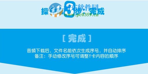 火火兔资源下载客户端 1.31 绿色版