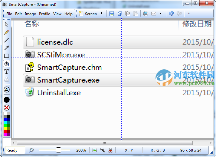 DeskSoft SmartCapture(截图软件) 3.12.0 特别版