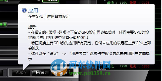 MSI Kombustor微星显卡超频工具 3.5.0 官方版