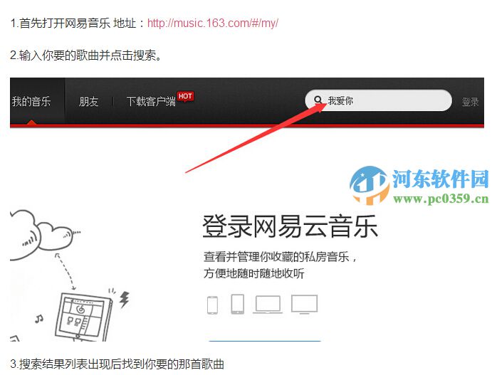 缘天网页表白生成器 1.6 绿色版
