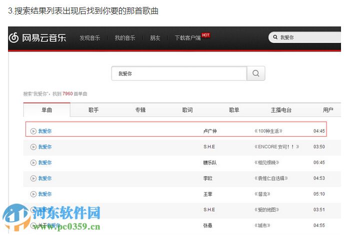缘天网页表白生成器 1.6 绿色版