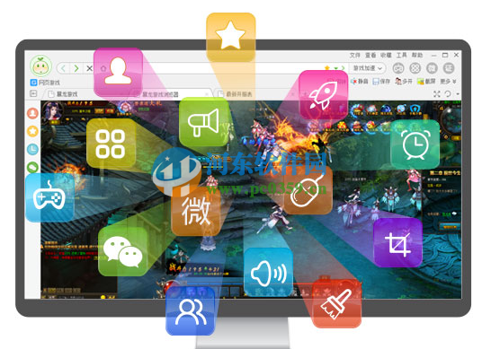 胡巴游戏浏览器 2.2.312.425 官方版