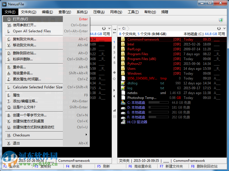 NexusFile(文件管理器) 5.3.3.5532 绿色版