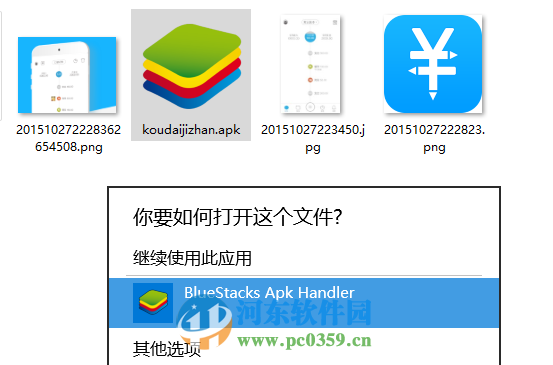 口袋记账电脑端运行方法 2.0.2 官方版
