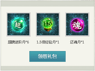 qq花千骨微端 1.0.9.6 官网版