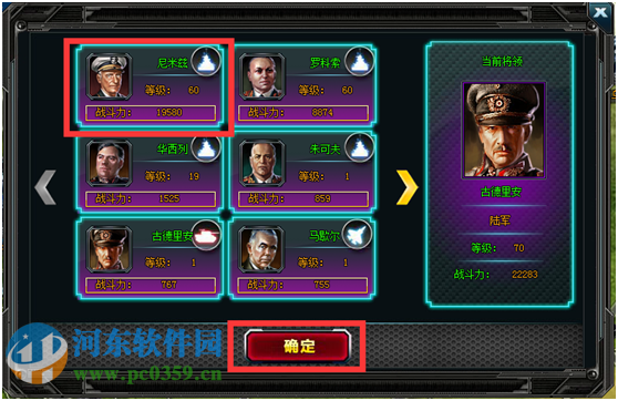 QQ战争霸业微端 1.0.9.6 官方版