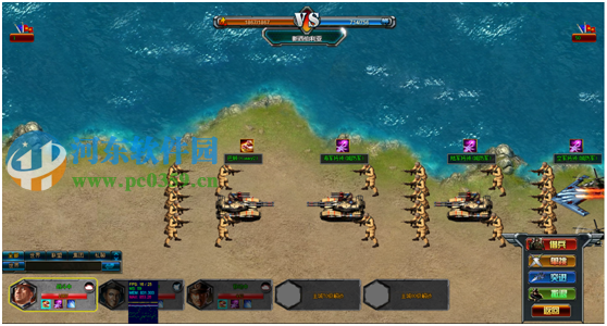 QQ战争霸业微端 1.0.9.6 官方版