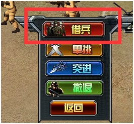 QQ战争霸业微端 1.0.9.6 官方版