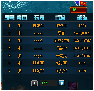 QQ战争霸业微端 1.0.9.6 官方版