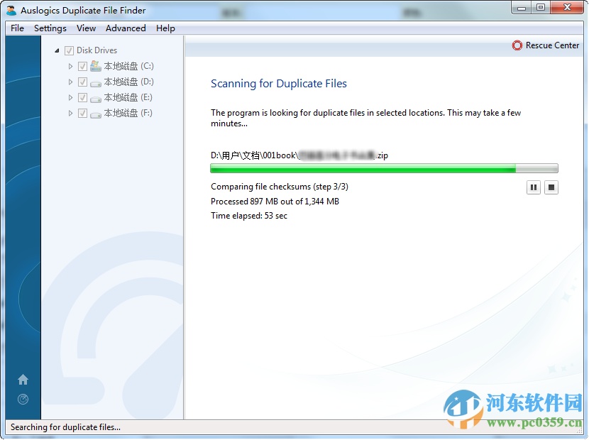 Auslogics Duplicate File Finder(重复文件查找)