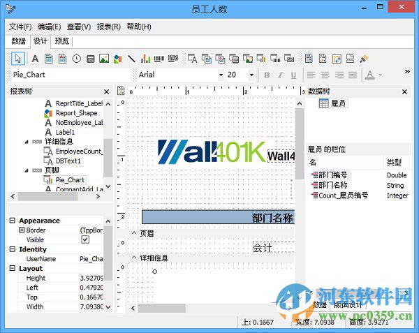 Oracle数据库管理工具(Navicat for Oracle)兼容64/32位