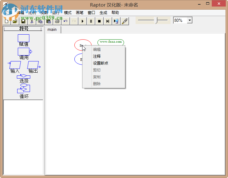 raptor汉化版 4.0.5.0003 中文版