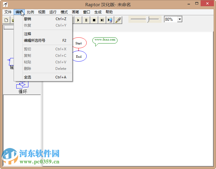 raptor汉化版 4.0.5.0003 中文版