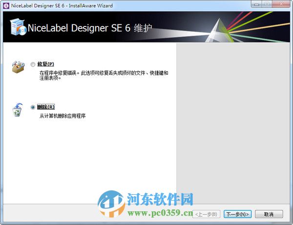 nicelabel for gprinter(佳博标签编辑打印软件) 6.5.1 中文免费版