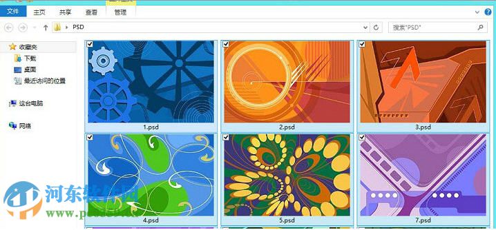 PSDico(ps 缩略图补丁插件) 3.5 免费版