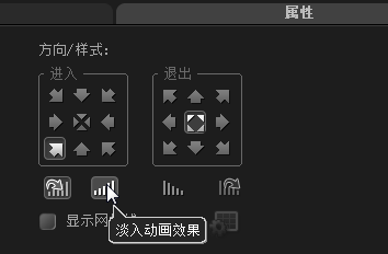 会声会影x7(32位/64位) 17.0.1.528 官方版