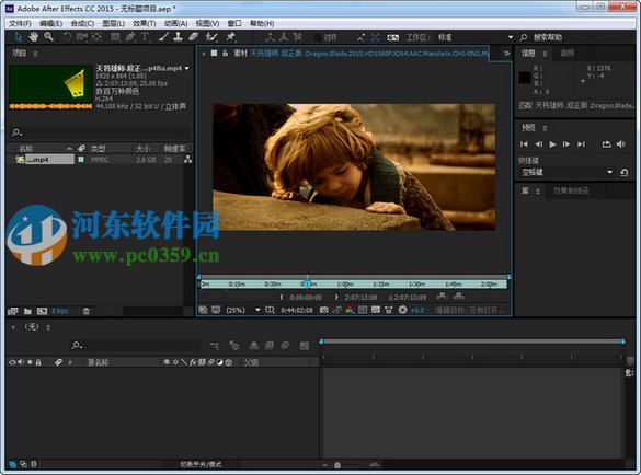 After Effects CC 2015 13.6 特别版