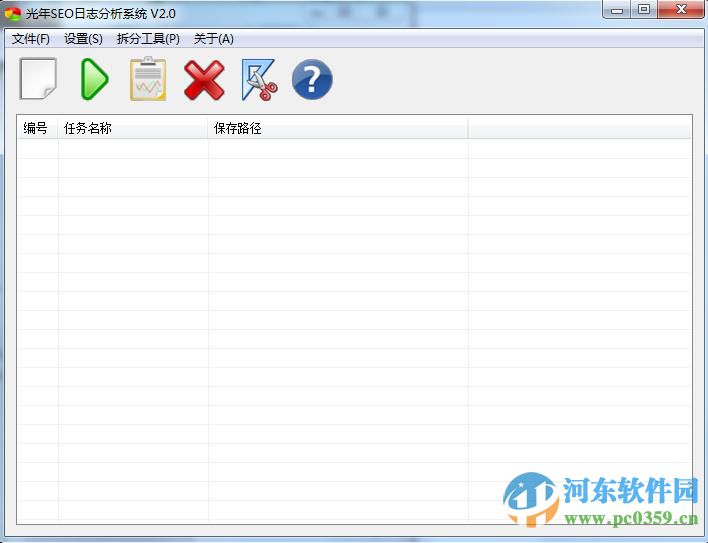 光年SEO日志分析系统 2.1 绿色免费版