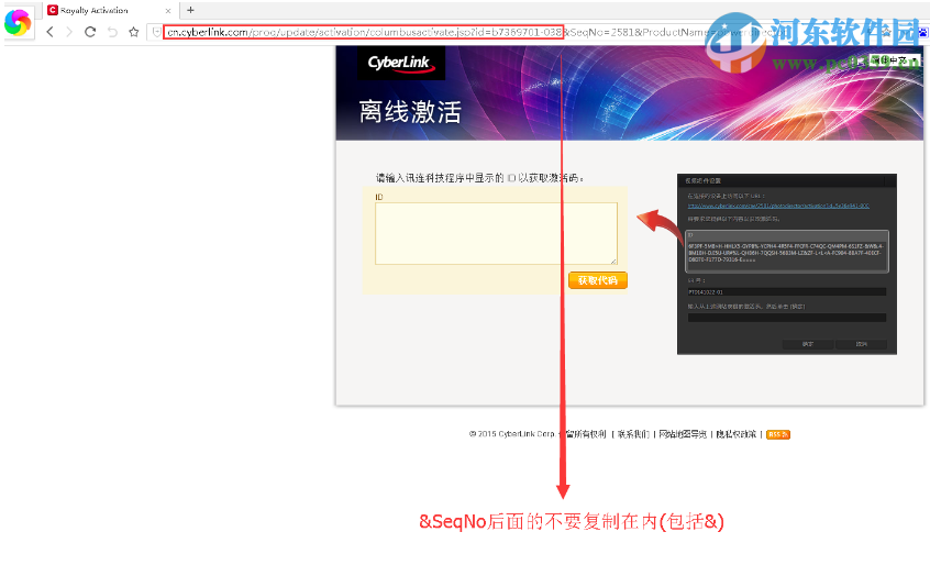 CyberLink PowerDirector(视频处理) 14.0.2019.0 免费版