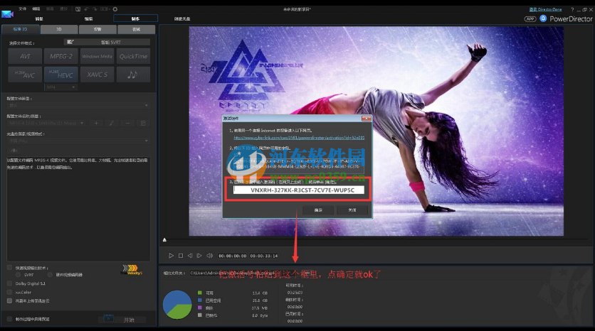 CyberLink PowerDirector(视频处理) 14.0.2019.0 免费版