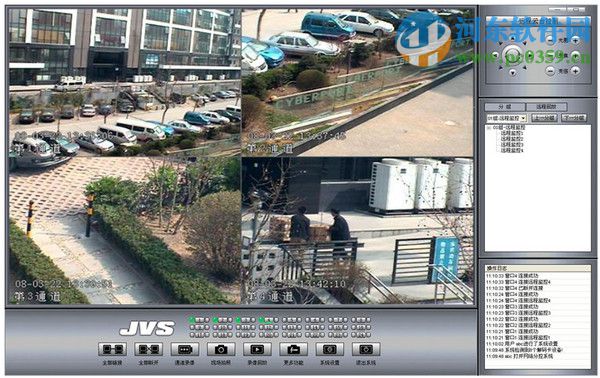 中维安防全球通网络分控系统 8.0.2.7 官方版