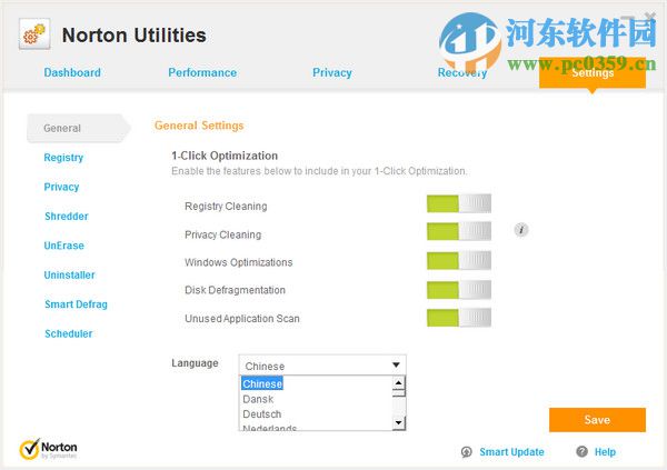 Norton Utilities 16(诺顿电脑优化大师) 16.0.3.44 官方版