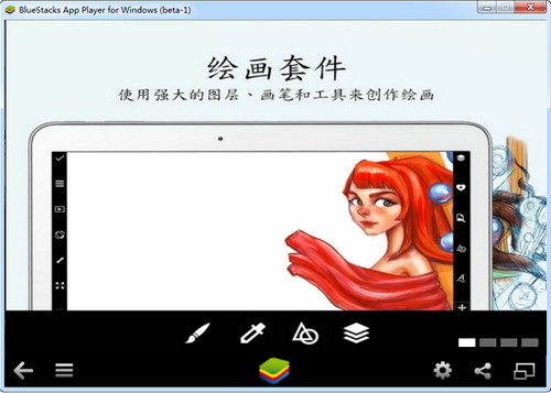 picsart电脑版 5.10.4 官方pc版
