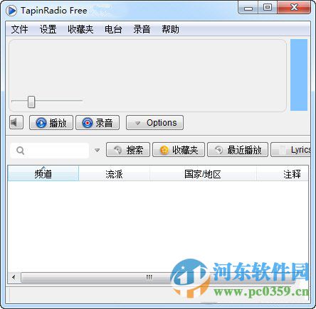 Tapinradio Free(免费广播电台) 2.11.6 中文版