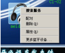 咔哟蓝牙驱动 10.0.458.0 官方版