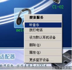 咔哟蓝牙驱动 10.0.458.0 官方版