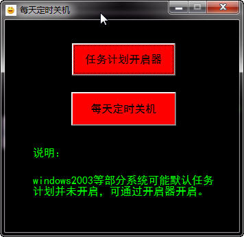 笑人挂机锁下载 8.5 绿色版