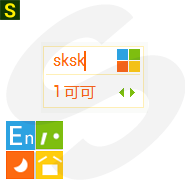 可可五笔输入法下载