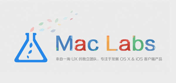 阿里旺旺 for mac浏览器插件 3.2.1 官方版