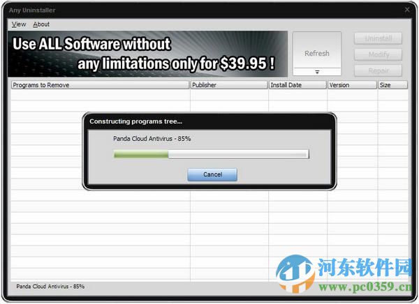 Soft4Boost Any Uninstaller(软件卸载)